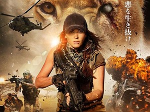 Sinopsis Film Rogue: Bertahan Hidup di Savana Afrika