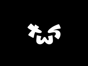 Pledis Entertainment Umumkan Nama Grup Adik SEVENTEEN: TWS