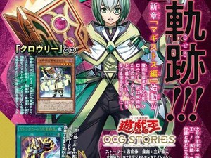 Manga Yu-Gi-Oh! dari Adaptasi Games Segera Terbit dengan Arc Terbaru