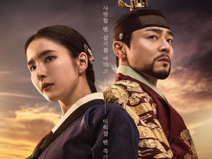 13 Rekomendasi Drakor Kerajaan, Seru untuk Ditonton!