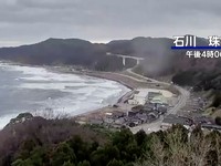 Warning Gempa Besar Terjadi di Jepang, 300.000 Orang Tewas