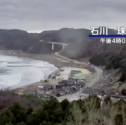 Jepang Warning  Baru Gempa Megathrust Bisa Tewaskan 300.000 Orang