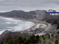 Jepang Warning  Baru Gempa Megathrust Bisa Tewaskan 300.000 Orang