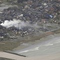 Tsunami Terjang Jepang Imbas Gempa Dahsyat Taiwan, 3 Wilayah Kena