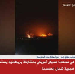 Iran Bereaksi AS-Inggris Bom Yaman Gempur Houthi, Perang Makin Ngeri?