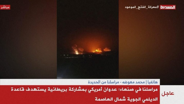 Gambar yang diambil dari video yang disediakan oleh televisi Yaman Al-Masirah pada 12 Januari 2023 menunjukkan api dan asap mengepul di Yaman. Serangan udara AS dan Inggris menghantam sasaran-sasaran di Yaman yang dikuasai pemberontak pada awal 12 Januari 2024 setelah berminggu-minggu serangan yang mengganggu terhadap pengiriman Laut Merah oleh pemberontak Huthi yang didukung Iran, yang bertindak sebagai solidaritas terhadap militan Hamas yang berperang dengan Israel. (AL-MASIRAH TV / AFP)