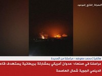 Iran Bereaksi AS-Inggris Bom Yaman Gempur Houthi, Perang Makin Ngeri?