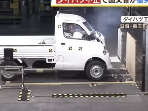Jepang Cabut Izin Gran Max Usai Lakukan Uji Tabrak