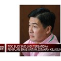 Video: Kejagung Tahan Budi Said, Tersangka Penipuan Emas Antam