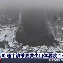 Potret Gempa Besar M 7,1 Guncang China, 6 Luka-120 Rumah Hancur