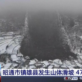 Potret Gempa Besar M 7,1 Guncang China, 6 Luka-120 Rumah Hancur