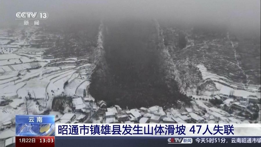 In this image taken from video footage run by China's CCTV, rescuers work near the rubble from an earthquake in Kizilsu Kirghiz Autonomous Prefecture, China’s western Xinjiang region Tuesday, Jan. 23, 2024. A strong earthquake struck China’s far western Xinjiang region early Tuesday, knocking out power and destroying homes, local authorities and state media reported. (CCTV via AP)