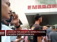 Video: Terjadi Ledakan di RS Semen Padang, Pasien Dievakuasi