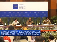 Video: Waspada! Tren BPR 