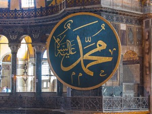 Cerita tentang Nabi Muhammad Singkat dan Penuh Hikmah