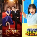 Sederet Drakor Terbanyak Penontonnya di Netflix, Ada Favoritmu?