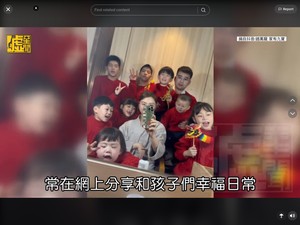 Pasangan dengan 9 Anak Jadi Kontroversi, Ingin Tambah 5 Lagi Demi Shio