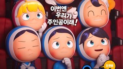 Kim Go Eun Fix Balik ke Yumis Cells 3, Ini Pemeran Cowoknya!