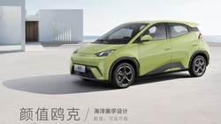 Mau Masuk Indonesia, Mobil Listrik Murah BYD Seagull Sudah Diproduksi 1 Juta Unit