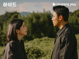 Sinopsis Hide, Drakor Lee Bo Young Gantikan Penayangan Doctor Slump