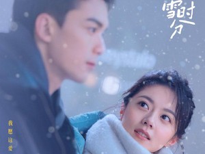 7 Drama China Terbaru 2024 Genre Romantis, Manisnya Bikin Baper!