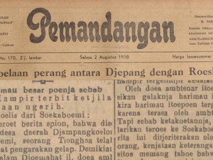 Kala Harimau Besar Adang Taksi di Jampang Kulon Sukabumi