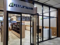 Ciptakan SDM Unggul, KemenKopUKM Sediakan Perpustakaan Fisik & Digital