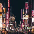 Jepang 'Jatuh Miskin', Mendadak Jadi Ibu Kota Seks Asia