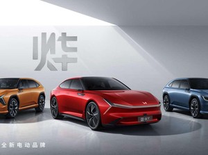 Deretan Mobil Listrik Terbaru Honda Meluncur