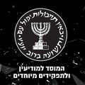 Ratusan Eks Mossad Teriak, Minta Netanyahu Hentikan Serang Gaza