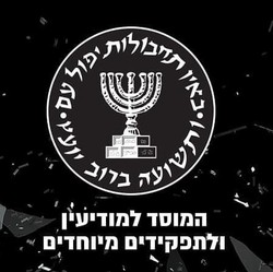 Ratusan Eks Mossad Teriak, Minta Netanyahu Hentikan Serang Gaza