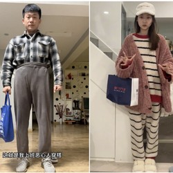 Lagi Trend di China: Pakai Baju 'Gembel' ke Kantor