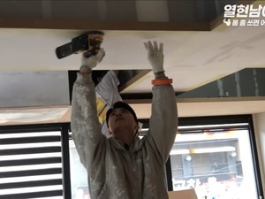 Gak Laku Jadi Idol KPop, Jimin BTL Banting Setir Jadi Kuli