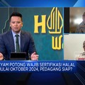 Video:Ayam Potong Wajib Sertifikasi Halal Oktober 2024, Pedagang Siap?