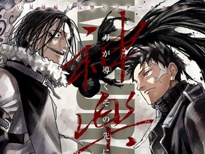 Kill Bill hingga John Wick, Inspirasi Komikus Buat Kagurabachi
