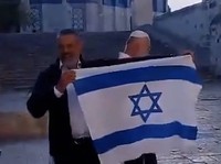 Siapa Beyadenu, Kelompok Yahudi Serbu Al-Aqsa-Kibarkan Bendera Israel?