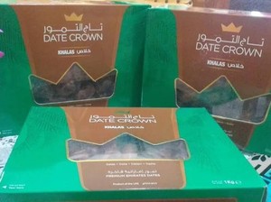 4 Pusat Oleh-oleh Haji dan Umrah di Banyuwangi Lengkap Alamatnya