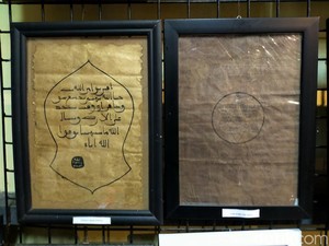 BRIN Teliti Naskah Kuno-Benda Kolonial di Museum Prabu Siliwangi Sukabumi
