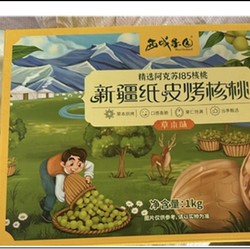 Kacang Asal China Ditarik dari Peredaran, Bisa Picu Kanker