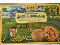 Kacang Asal China Ditarik dari Peredaran, Bisa Picu Kanker