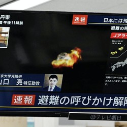 Detik-Detik Roket Satelit Mata-Mata Milik Kim Jong Un Meledak di Udara