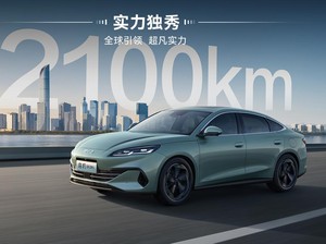 Mobil BYD Ini Bisa Tempuh 2.100 Km, Bakal Masuk Indonesia?