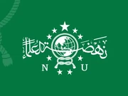 Logo Nahdlatul Ulama (NU). (Dok. NU Online)