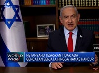 Video: Netanyahu 