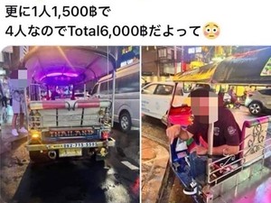 Viral Turis Jepang Ditipu Sopir Tuk-Tuk, Dipalak Rp 2,6 Juta