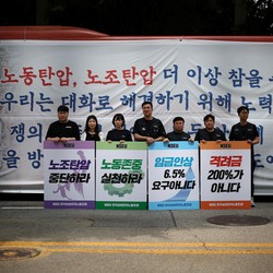 Samsung Diguncang Prahara, Serikat Pekerja Mogok Kerja