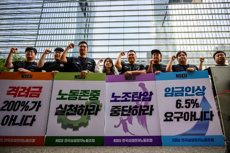 SAMSUNG ELEC-UNION/ Members of National Samsung Electronics Union hold placards, which read