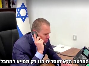 Israel Syok Masuk Daftar Hitam PBB karena Sakiti Anak-anak