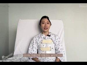 Kisah Eks Pramugari yang Kepalanya Dipotong Sebagian usai Insiden Terjatuh