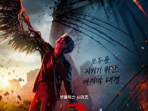 8 Drakor Terbaru Tayang Juli 2024, Ada Sweet Home 3 dan Good Partner